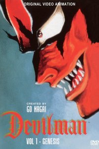  Человек-дьявол OVA-1 